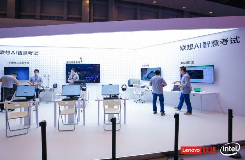 联想智慧教育全场景方案亮相，以产品、方案、服务赋能未来教学